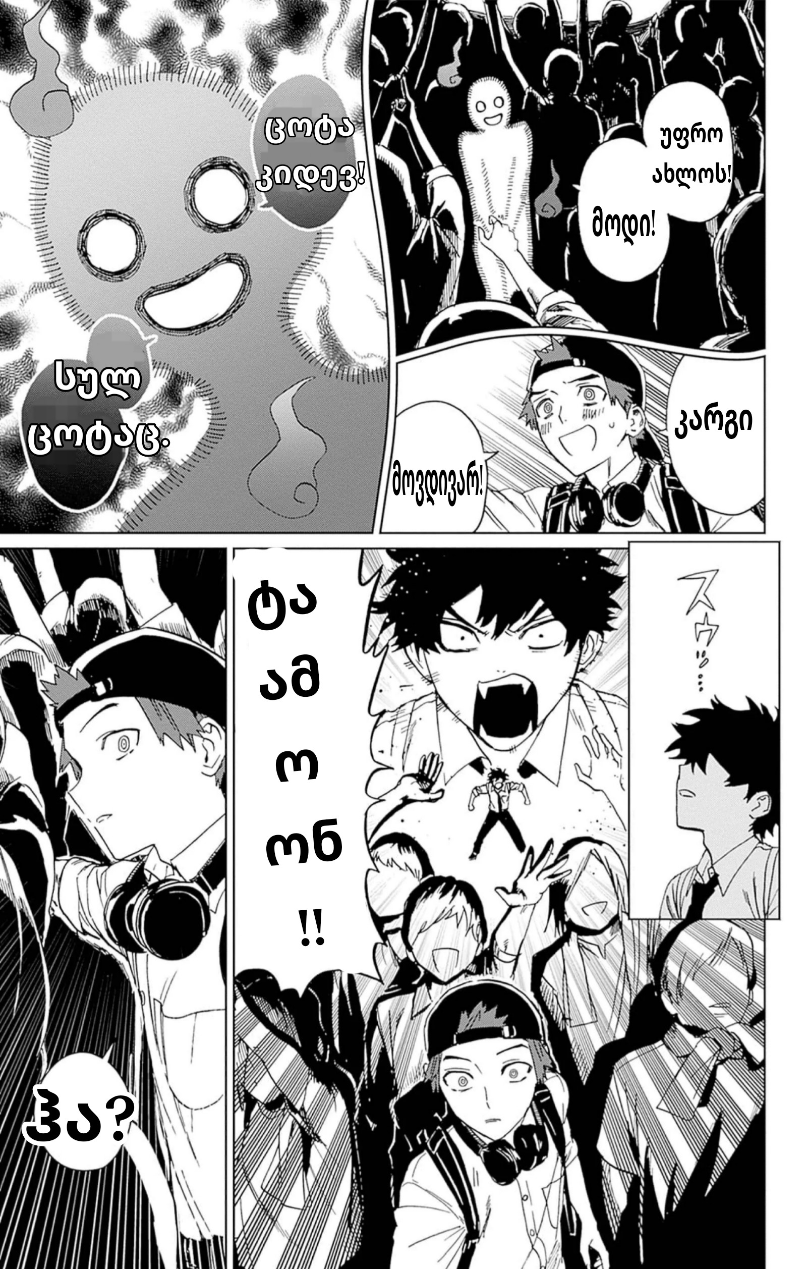 Page (38)